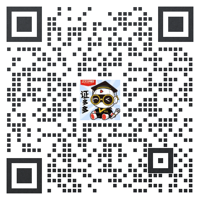 銀行從業(yè)學(xué)霸君
