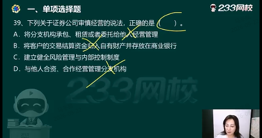 考点归属班级3.png