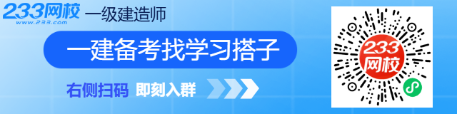 备考学习群.png