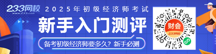 中级-新人测评-640_160 (2) (1).png