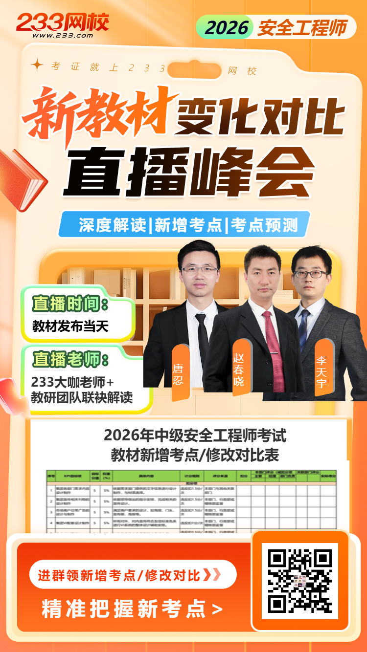 26新教材训练营.jpg 26新教材训练营.jpg
