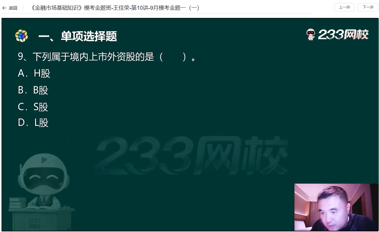 来源5.png