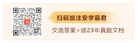 微信扫码进入小程序估分