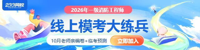 模考大赛.png