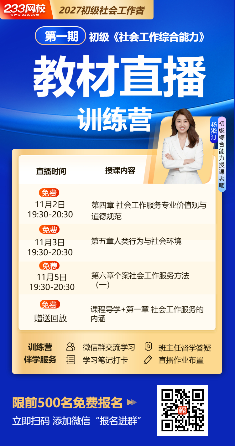 初级综合训练营 (1).jpg