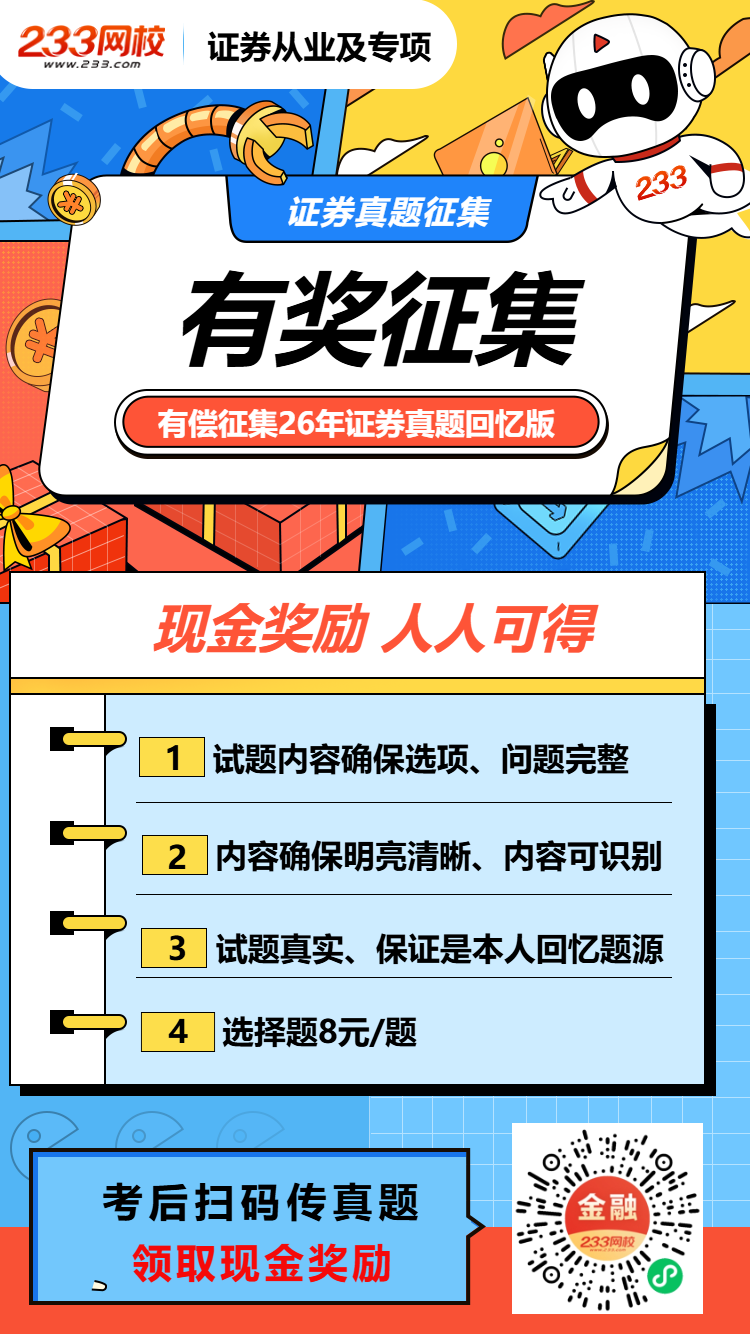 征集海报.png