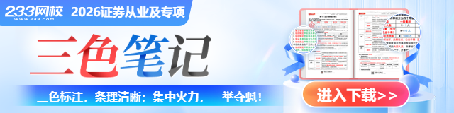 三色笔记640x160.png
