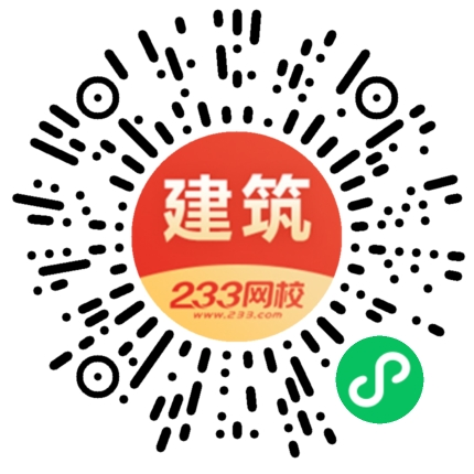 微信扫码进入真题估分