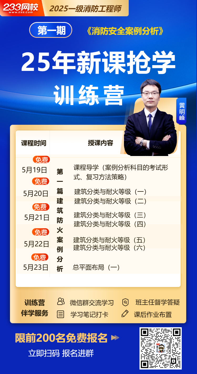 案例新課營海報.png