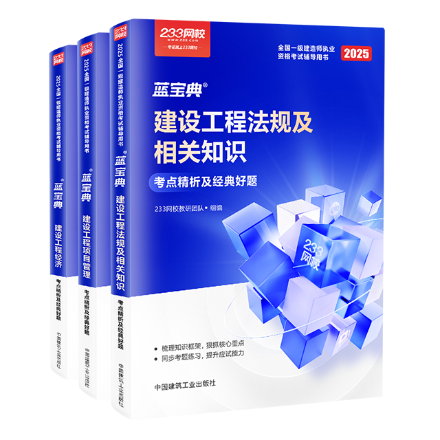 蓝宝典.png 蓝宝典.png