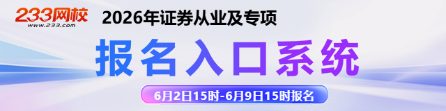报名入口新.png