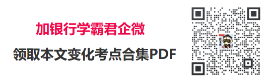 銀行從業(yè)微信
