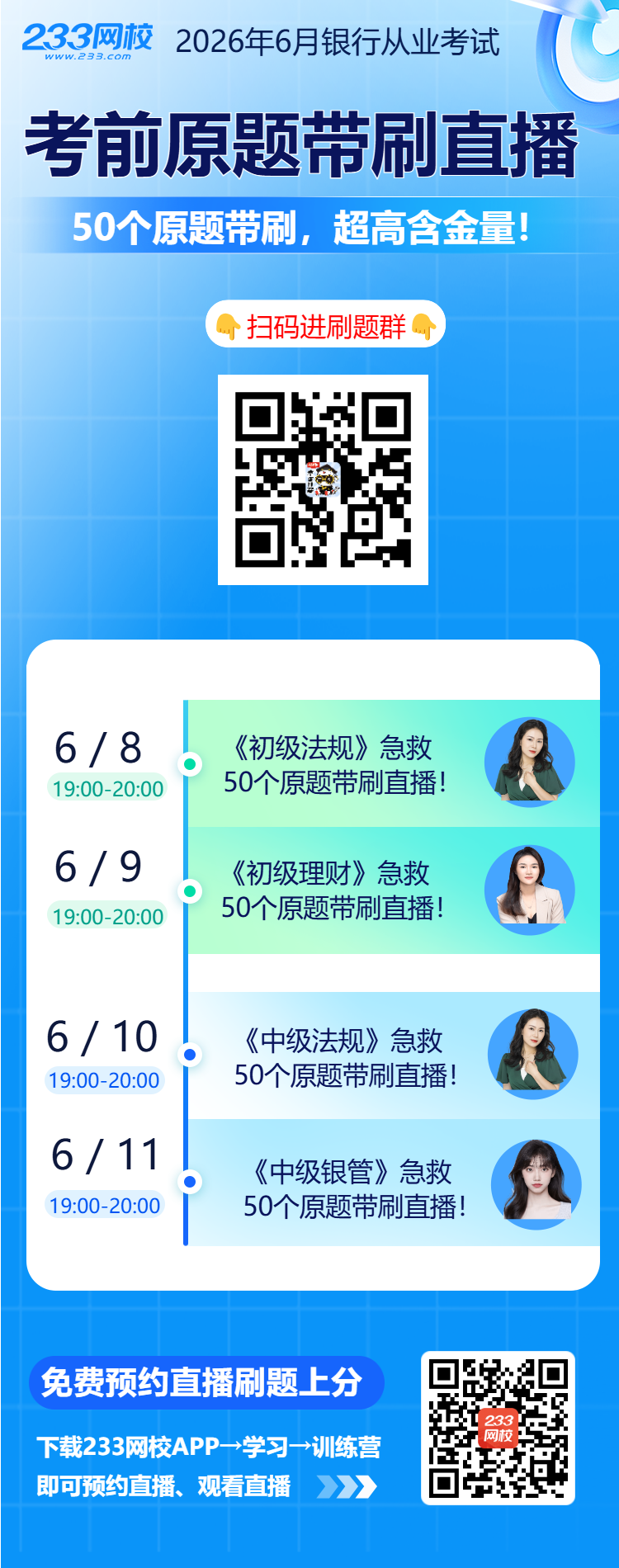 原题带刷-直播海报-4类.png