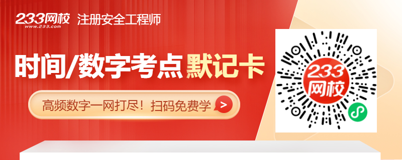 注安數(shù)字考點默記卡.jpg