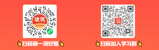 一级消防工程师微信群