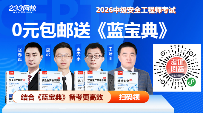 站点广告-首页轮播-安全-蓝色-680_380.jpg