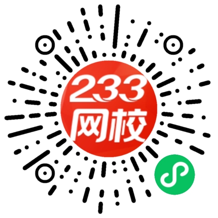 一级建造师精品资料