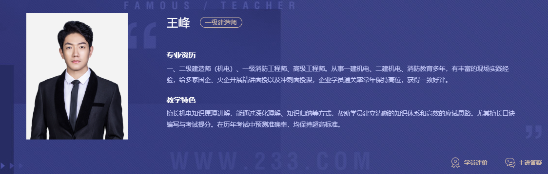 王峰.png