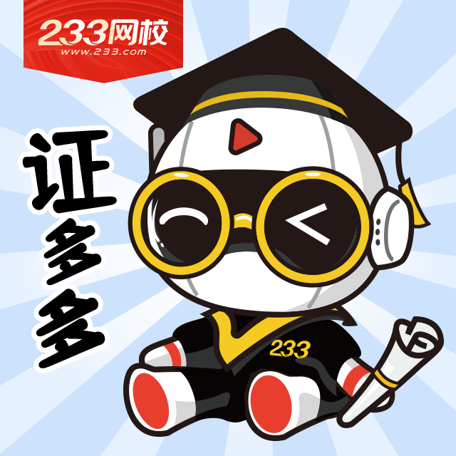 华子