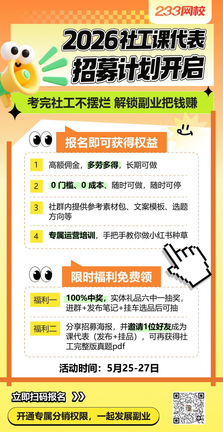 小红书推广海报-01(1).jpg