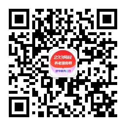 扫描二维码直接进入