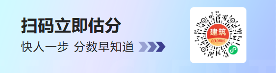 估分2.png