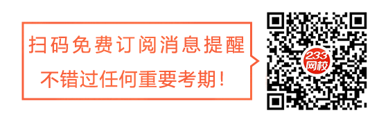 一級(jí)消防消息訂閱.png