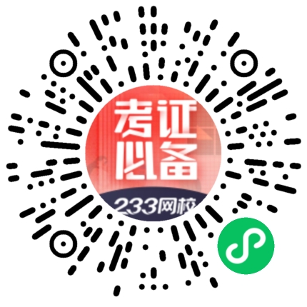 中級(jí)經(jīng)濟(jì)師-考證資料.png