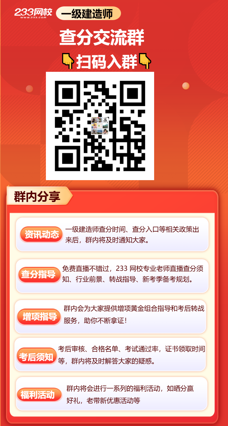 26查分 (1).png