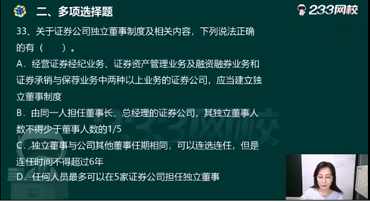 考点归属班级10.png