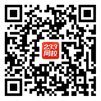 二建考点打卡