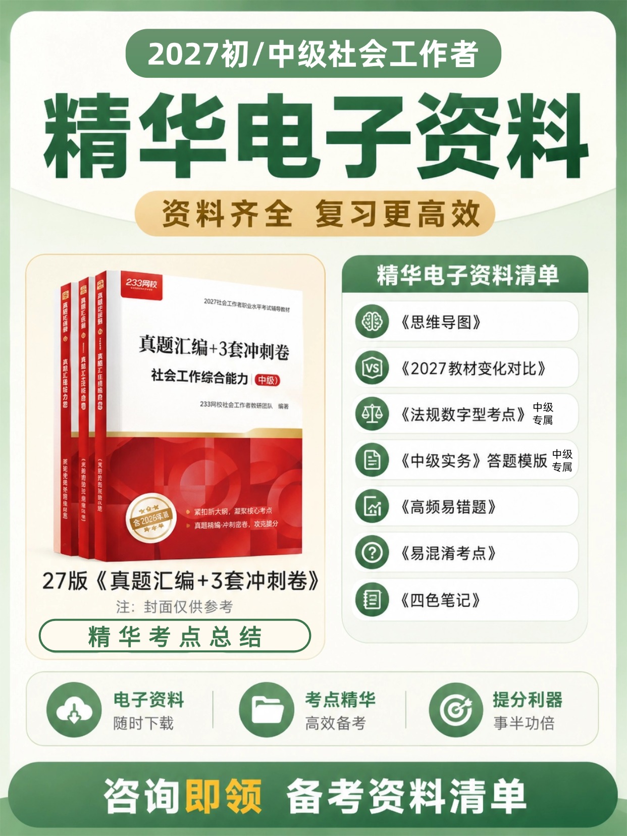 稿定设计-4(7).jpg