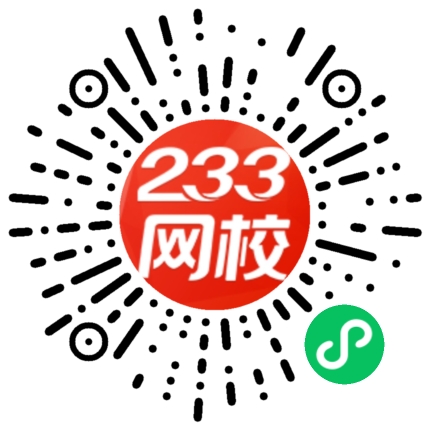 中级经济师+工商超级易错题-裂变二维码.png