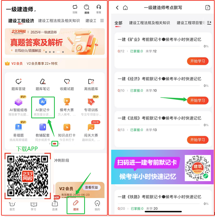 候考默记卡.png