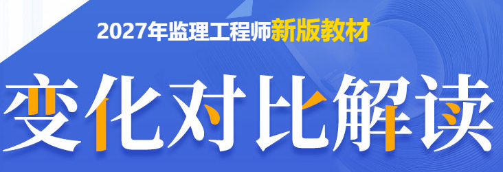 教材解读.png