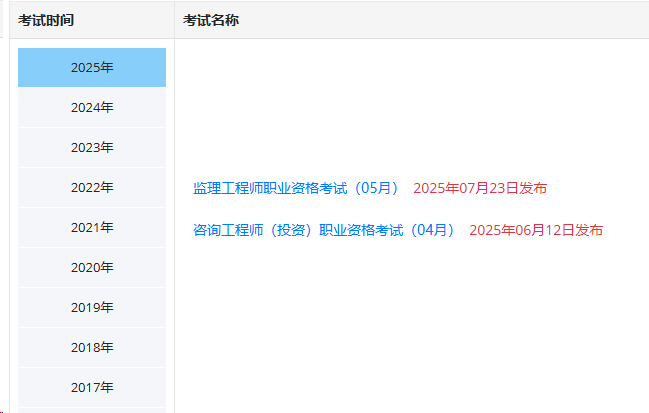 企業(yè)微信截圖_1753236122934.png
