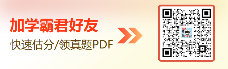 注安真题seo.png