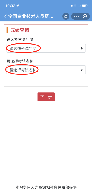 企业微信截图_17326683417041.png