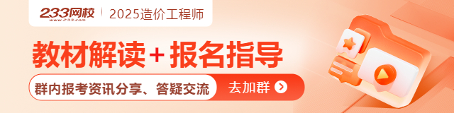 2025一造報考交流.jpg