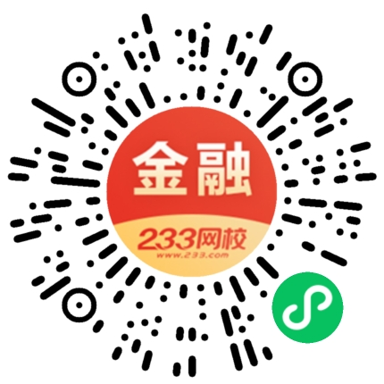 证券真题征集.png 证券真题征集.png
