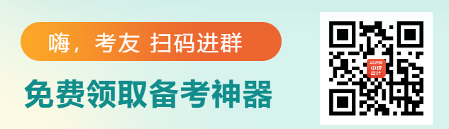 233网校世界读书日