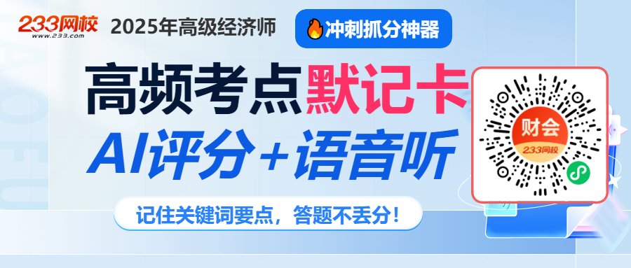 高级AI 默记卡 900-383 (1).png