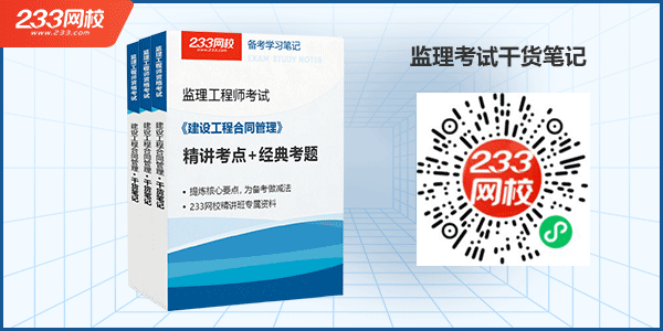 干货笔记分享图-蓝色.png