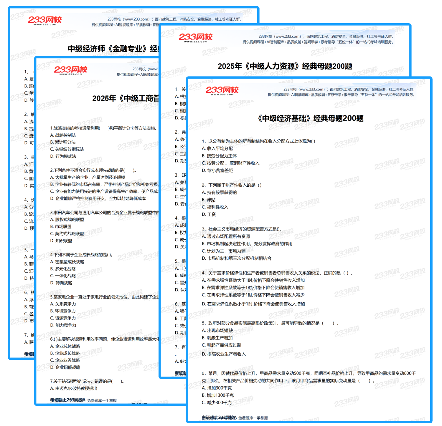经典母题.png