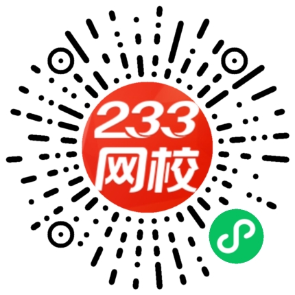 高級工商默寫本默寫本二維碼.png