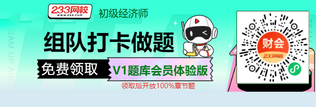 初級(jí)組隊(duì)打卡-AI版.png