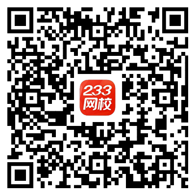 中級經(jīng)濟(jì)師啊app.png 中級經(jīng)濟(jì)師啊app.png