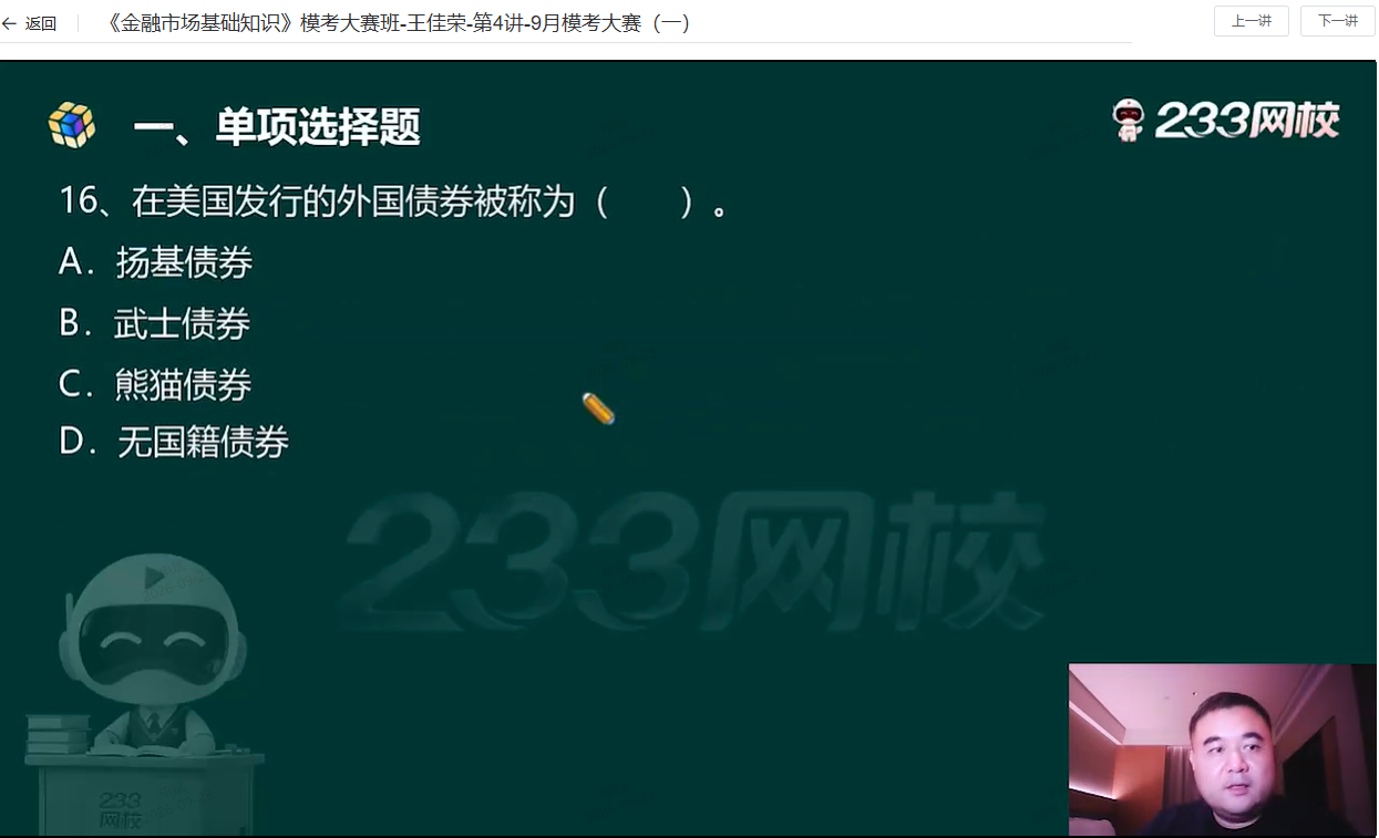 来源8.png