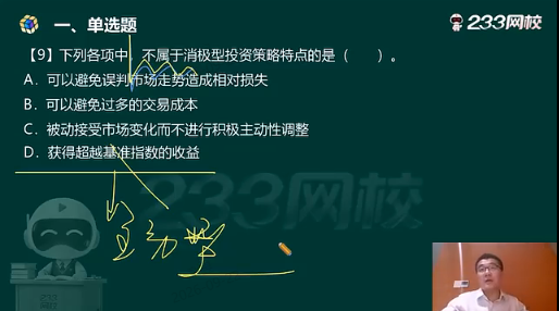 原题复现5.png