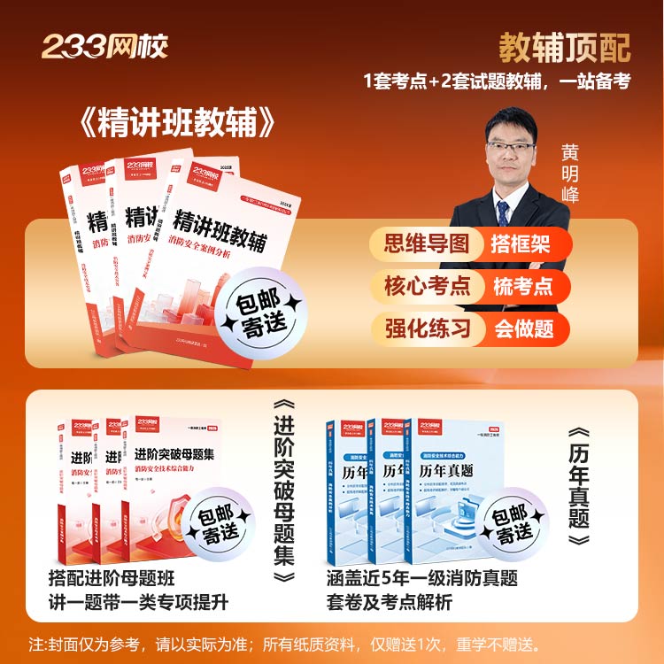 资料.jpg